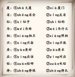 慢慢的疼怎么组词