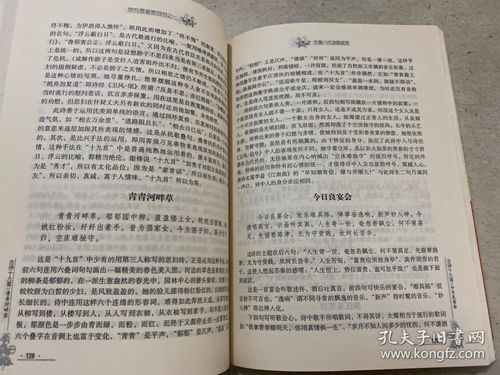 欣赏的欣的组词 欣赏的欣的组词