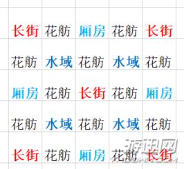 小度吾的组词怎么组