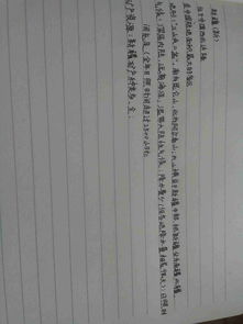 柴火堆的堆怎么组词 柴火堆的堆怎么组词