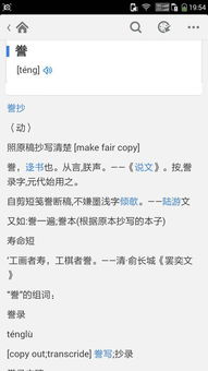收款怎么组词