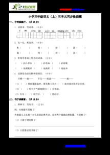 例怎么读拼音和组词 例怎么读拼音和组词