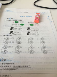 丰的组词