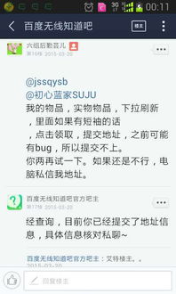 反应的英语组词怎么写