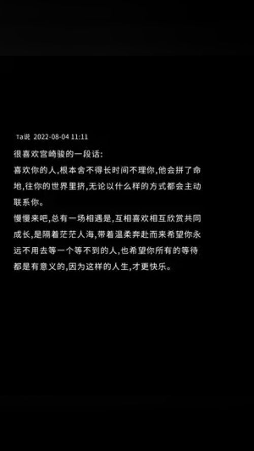 爱在等待怎么组词 爱在等待怎么组词