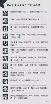 作是多音字吗怎么组词