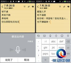 怎么组词蜂 怎么组词蜂