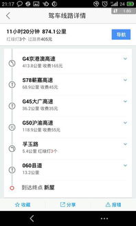 村的组词怎么组