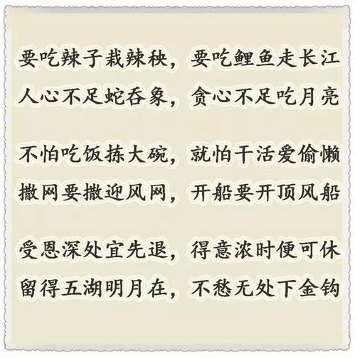 柔弱的若字怎么组词