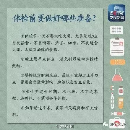抽血怎么组词