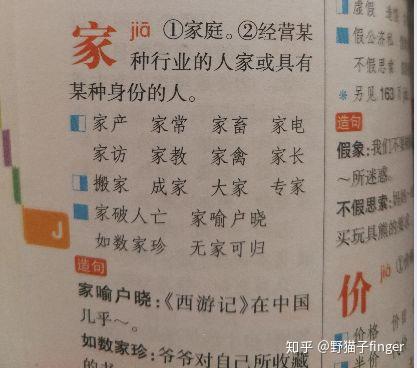 力怎么读组词 力怎么读组词