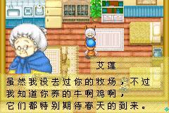 艾莲的莲怎么组词