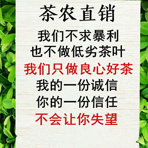 荼叶怎么组词 荼叶怎么组词