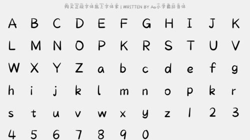 霸的拼音怎么读音组词