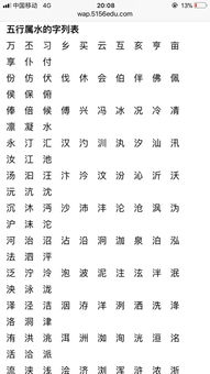 姓郑郑怎么组词 姓郑郑怎么组词