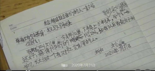 阳光的羊还可以怎么组词 阳光的羊还可以怎么组词