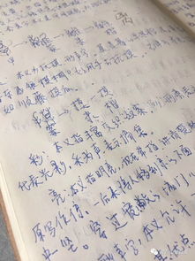 好妈的怎么组词