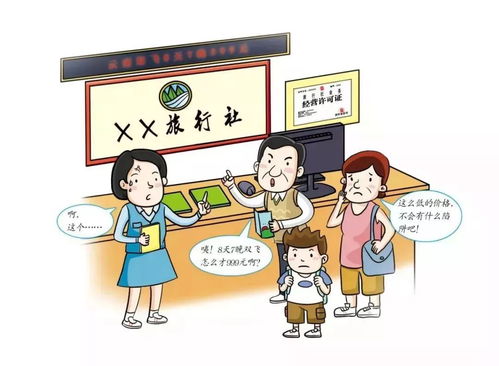 游客是怎么组词的呢 游客是怎么组词的呢