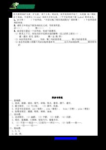 怎么组词喘