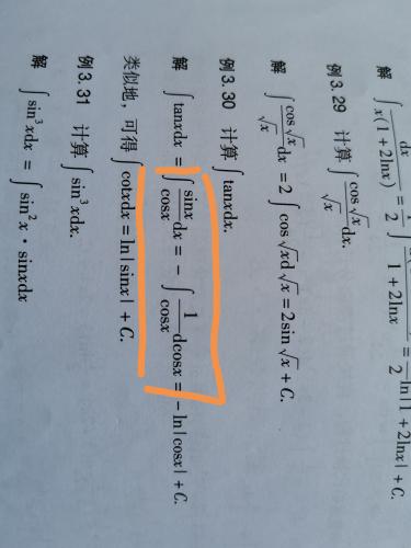 船的右边部分怎么组词