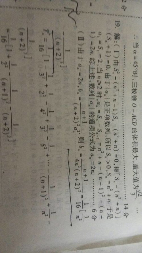 船的右边部分怎么组词