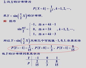 船的右边部分怎么组词