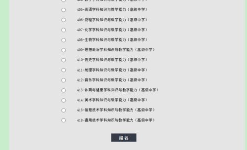 若入口的入怎么组词