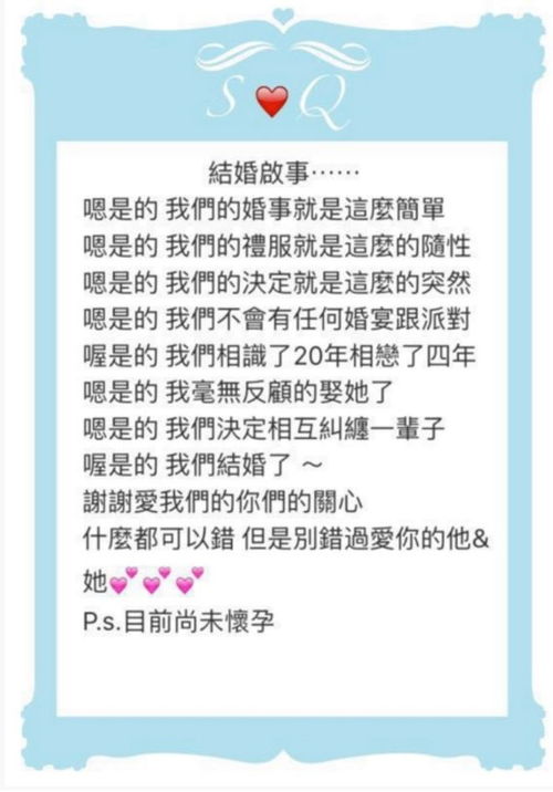 缘和锋怎么组词啊