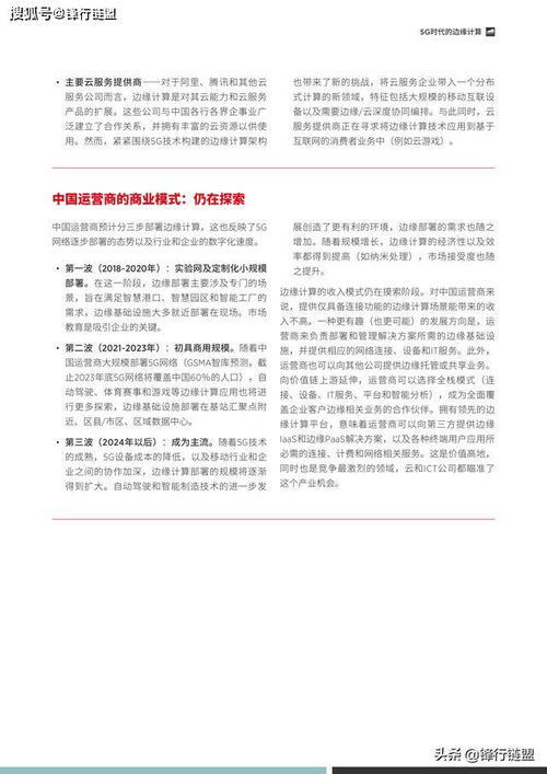 缘和锋怎么组词啊