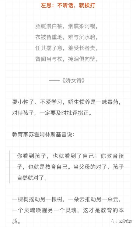 时间的诗怎么组词呀