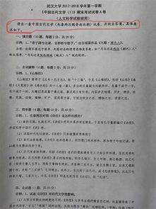 时间的诗怎么组词呀