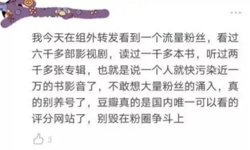 吵架的草可以怎么组词啊 吵架的草可以怎么组词啊