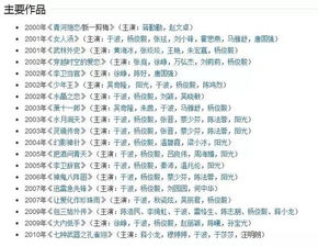 武林的灵怎么组词