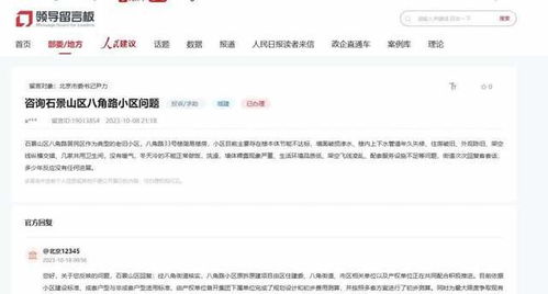 破旧陈旧怎么组词
