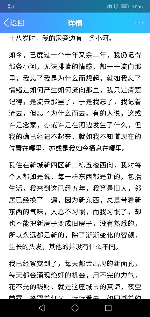 昂扬激情组词怎么写