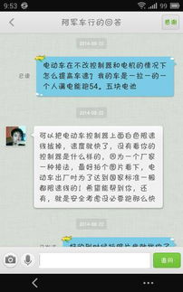 播放拔河的拔怎么组词