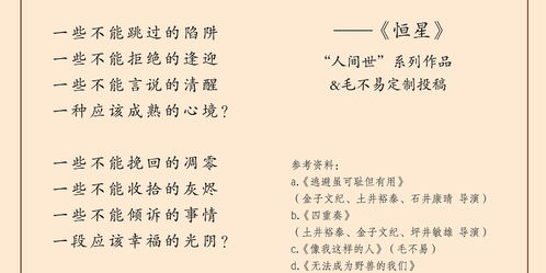 毛是什么结构组词怎么写