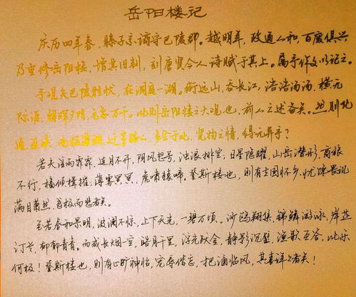 毛是什么结构组词怎么写