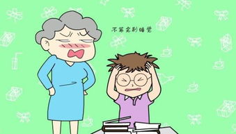 用懊丧的懊怎么组词