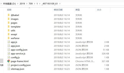 小度香的香怎么组词