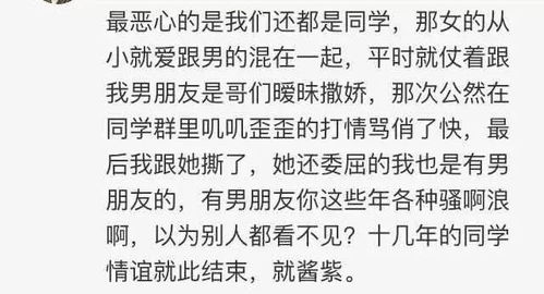 大明办妹的妹怎么组词