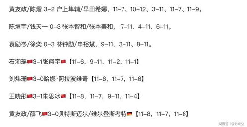 大明办妹的妹怎么组词