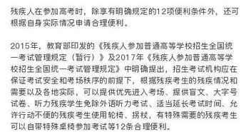 盲形近字怎么组词语