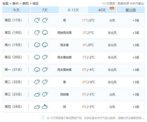 小度臭脚的组词怎么写