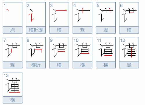 历时的历怎么组词