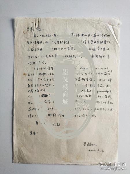 雁怎么组词一页 雁怎么组词一页