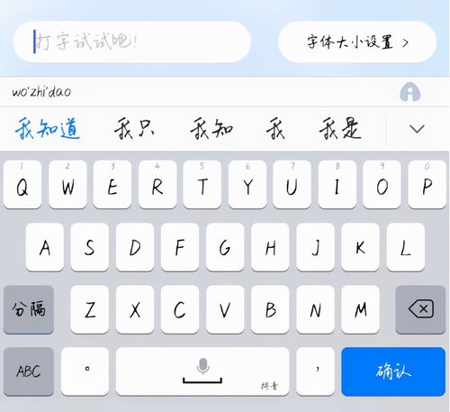 小度有有字怎么组词