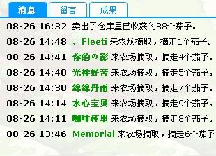 偷东西的泡怎么组词 偷东西的泡怎么组词