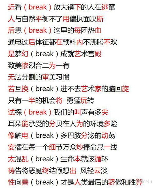 开唱的唱怎么组词