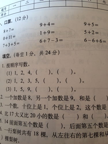 毅组词填句子怎么写